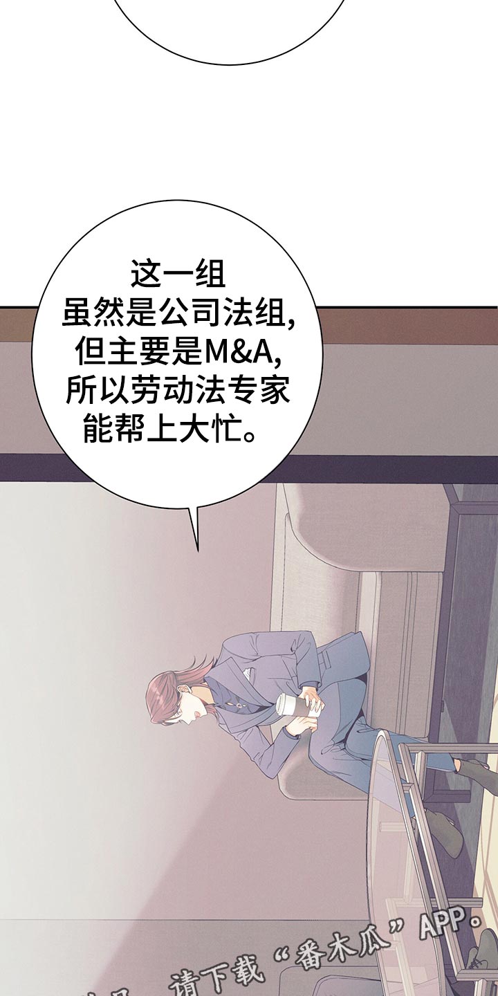 第64章：胜负欲11