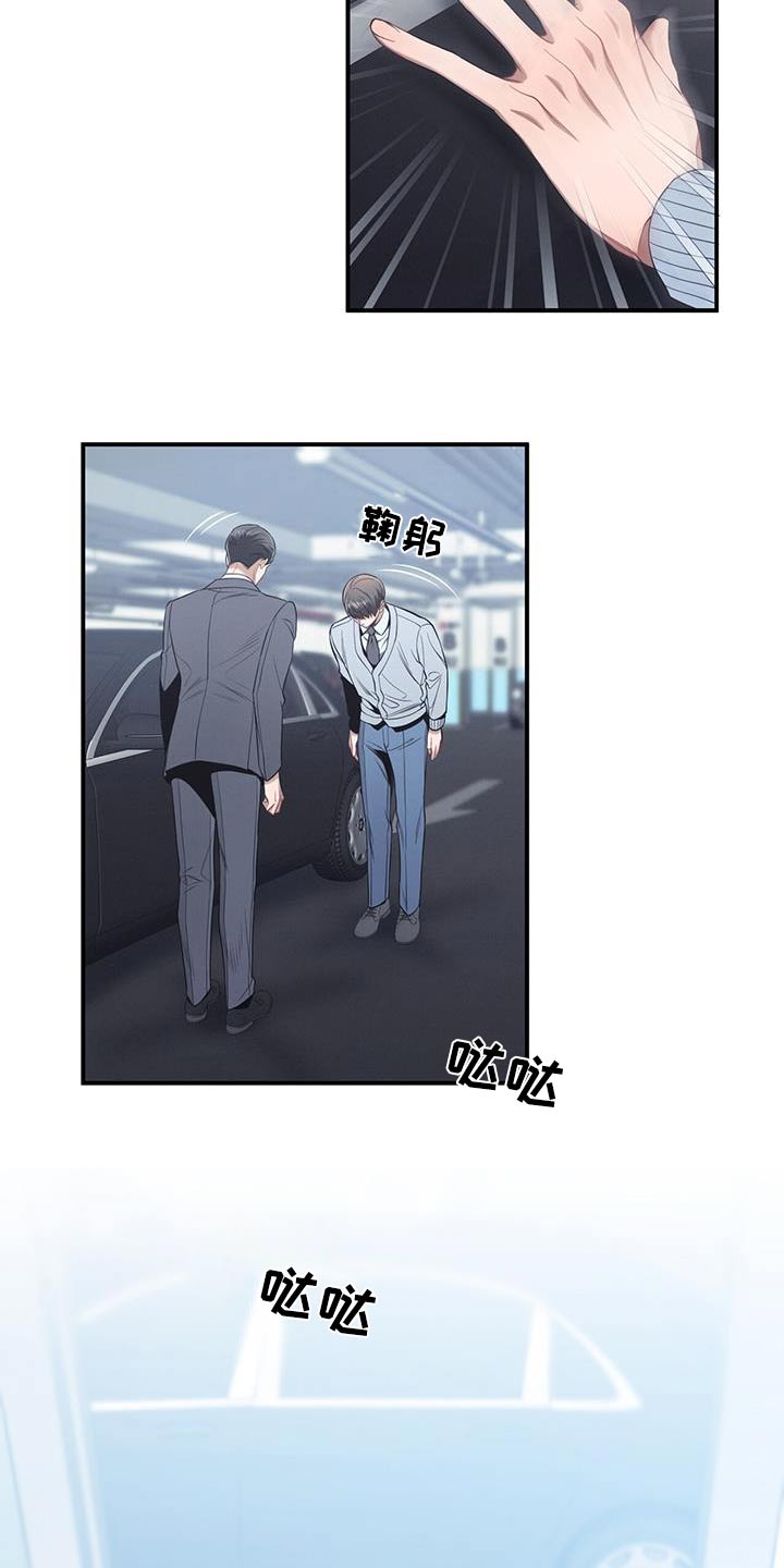 第98章：【第二季】机会22