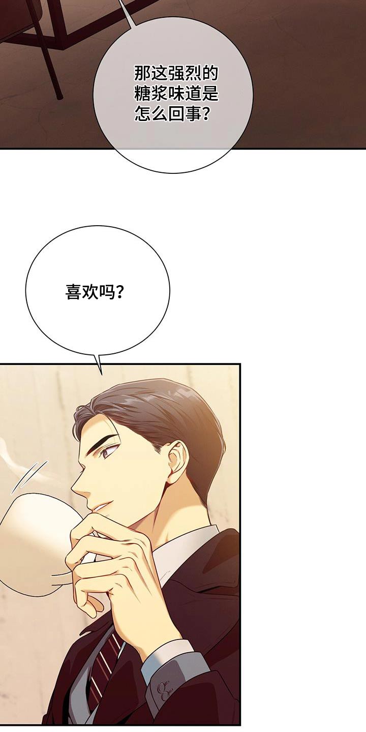 第126章：【第二季】警告5