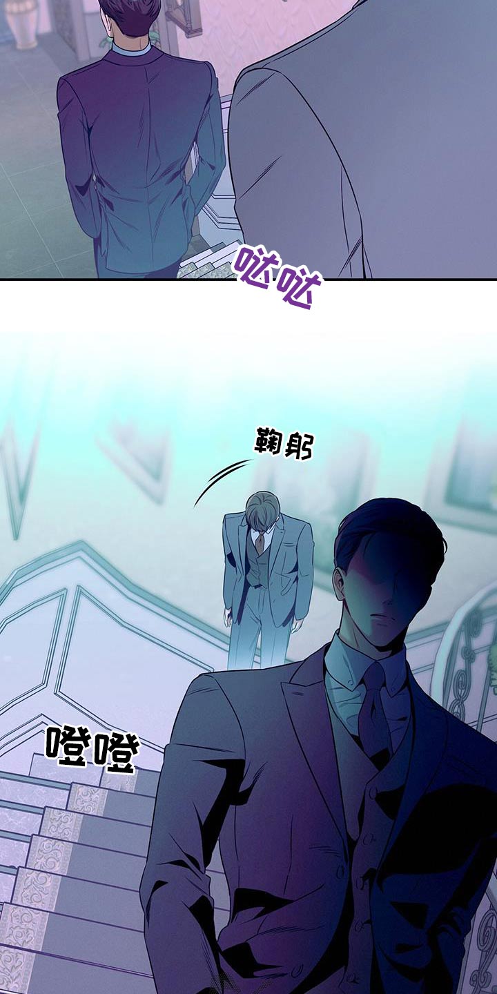 第94章：【第二季】恼火12