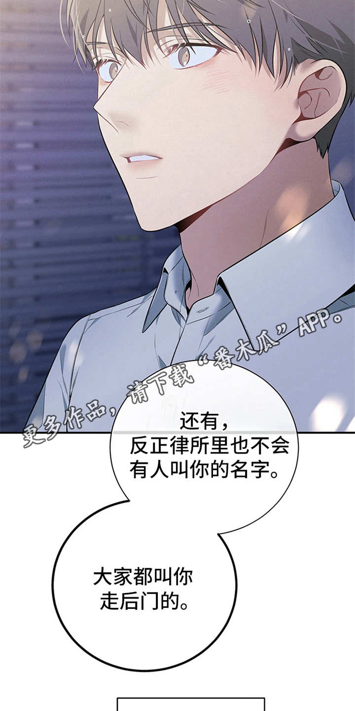 第25章：孤立6