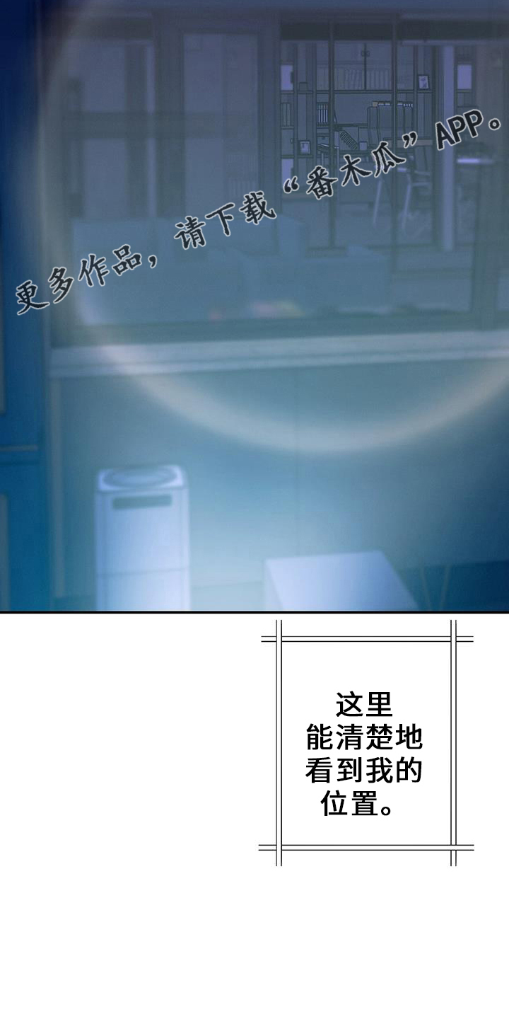 第76章：弱点28