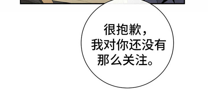 第22章：不在意7