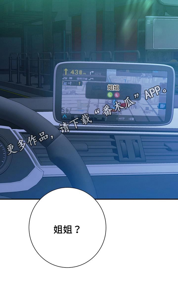 第101章：【第二季】多联系28