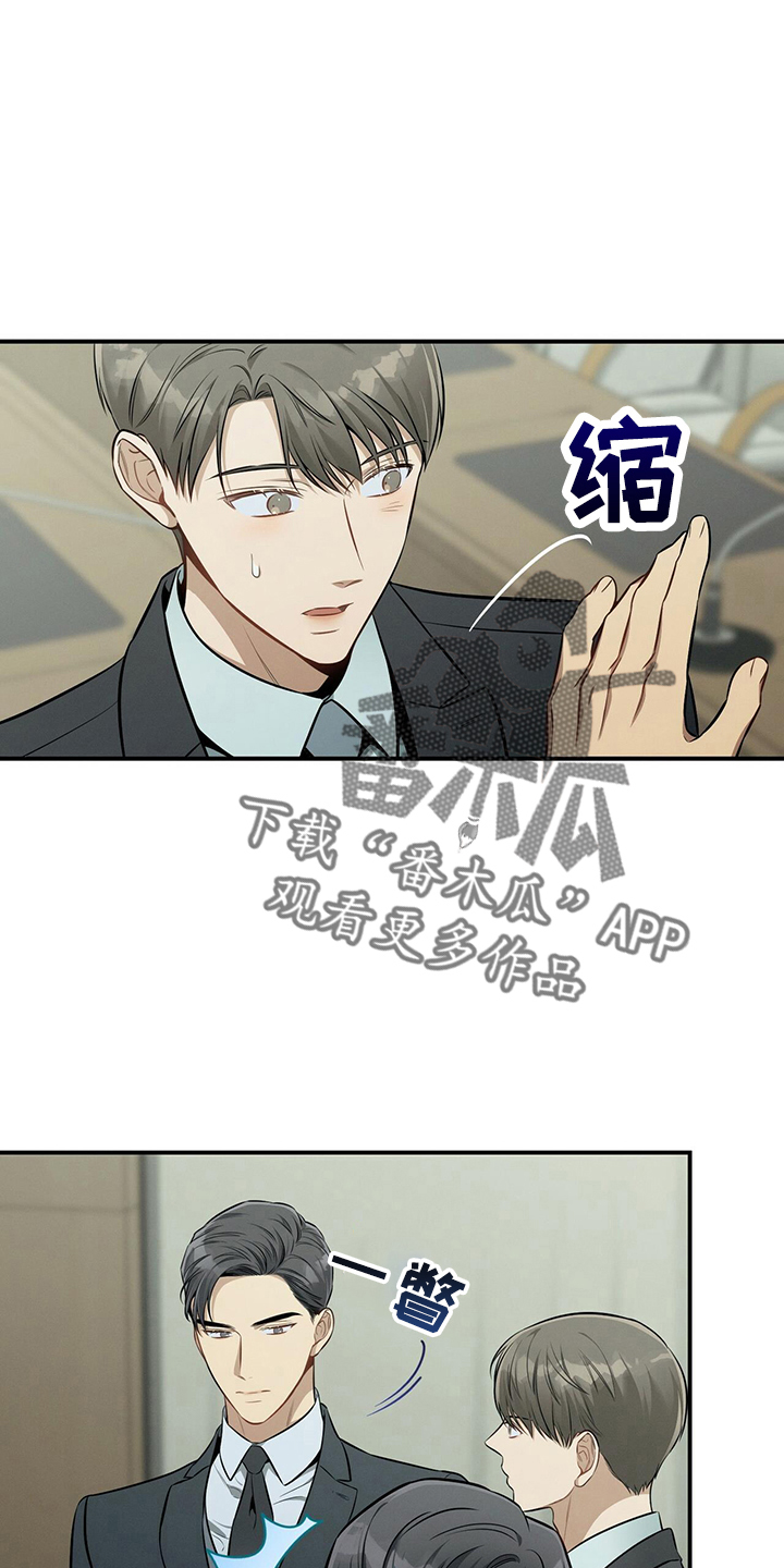 第84章：会做好6