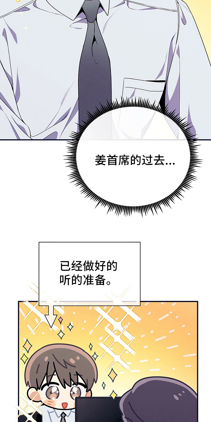 第62章：过去15