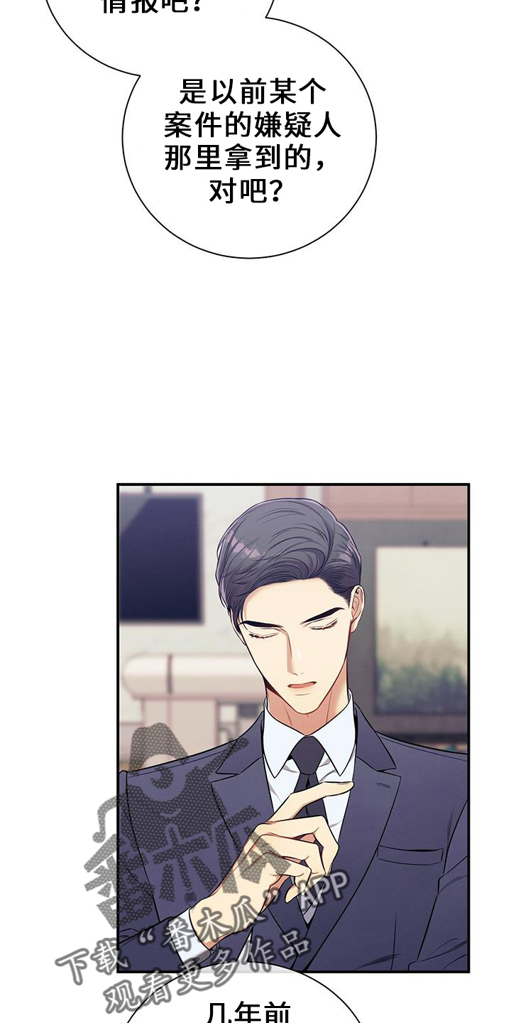 第80章：超出期待17