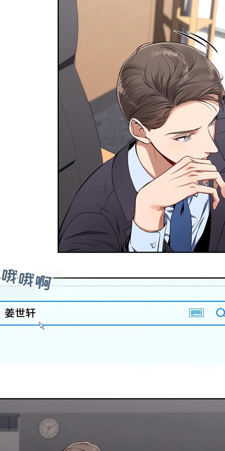 第100章：【第二季】帮我8