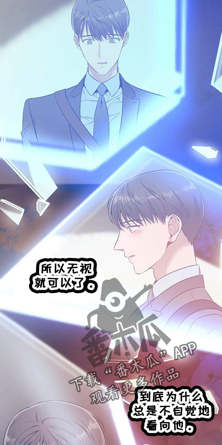 第78章：出去13
