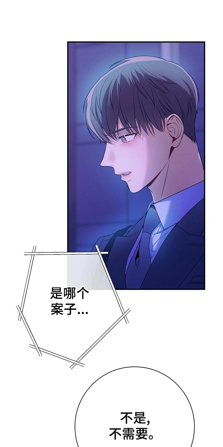 第67章：协议离婚38