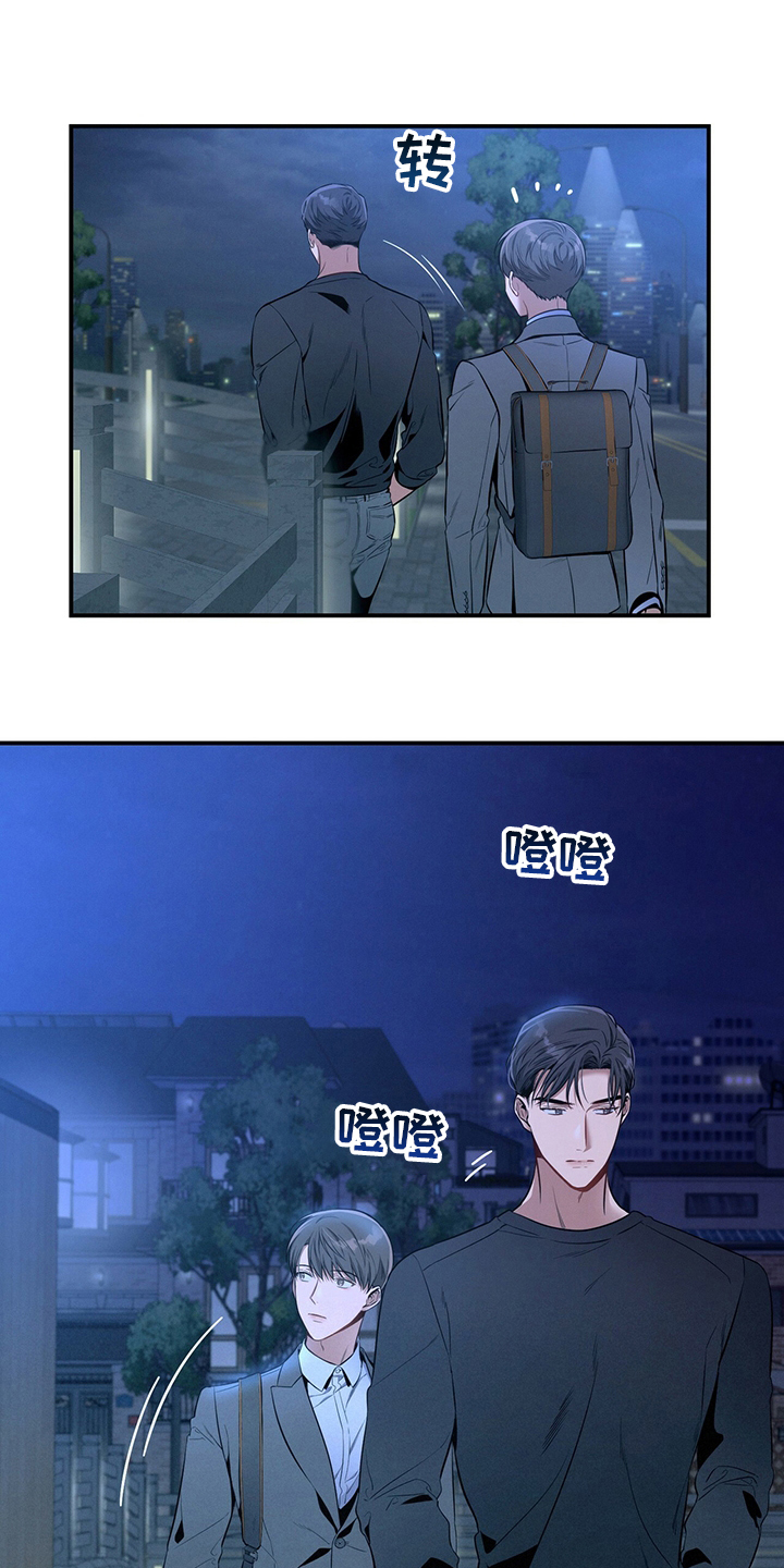 第52章：忏悔20