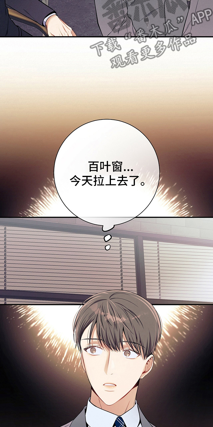 第49章：案子10