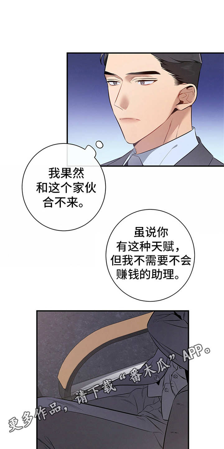 第13章：自荐6