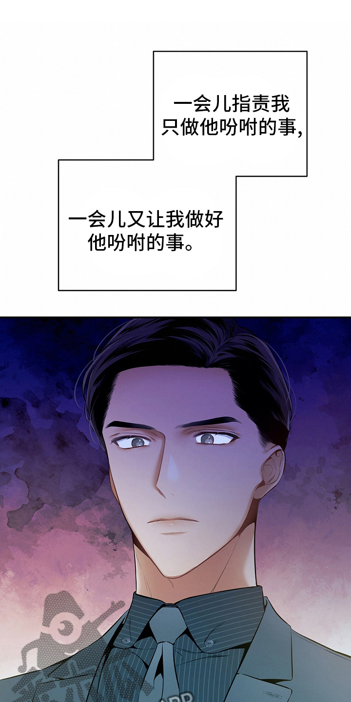 第35章：答案25