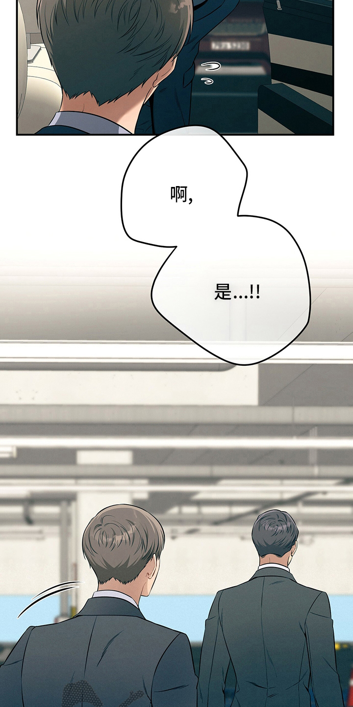 第47章：压榨8