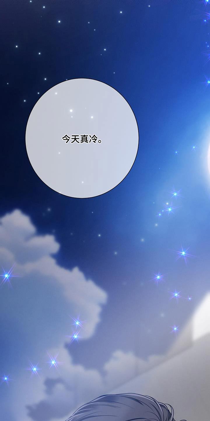 第105章：【第二季】培养13