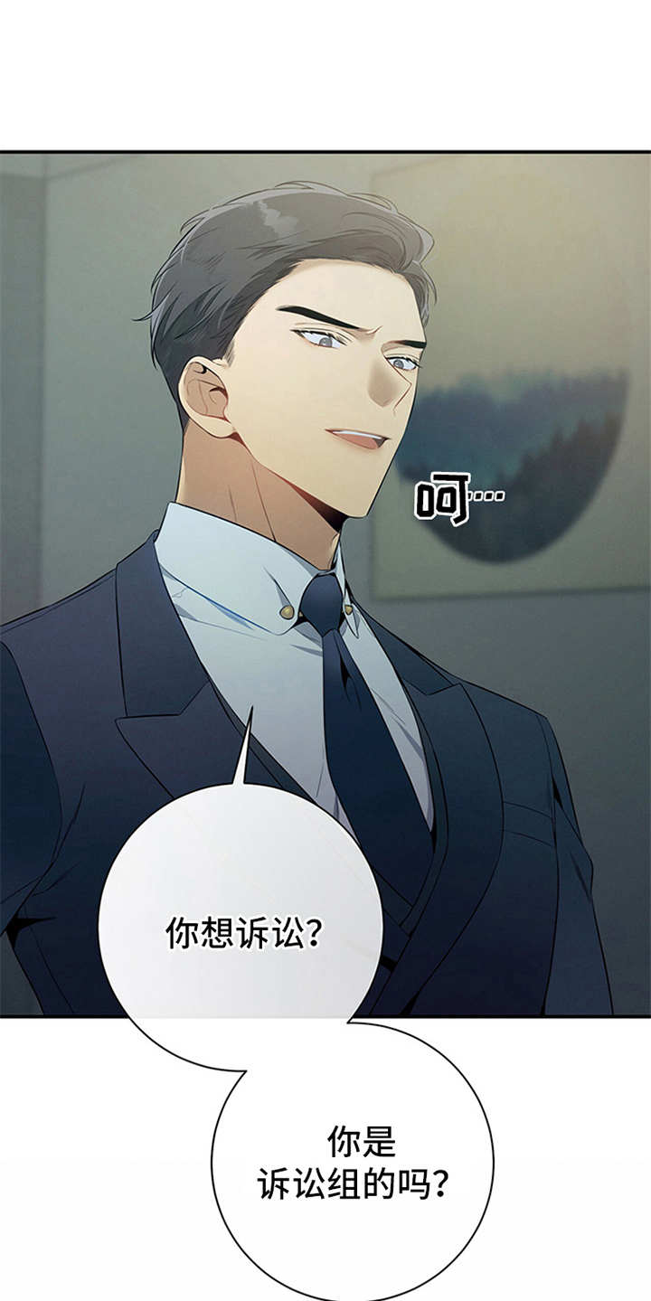 第19章：测试12