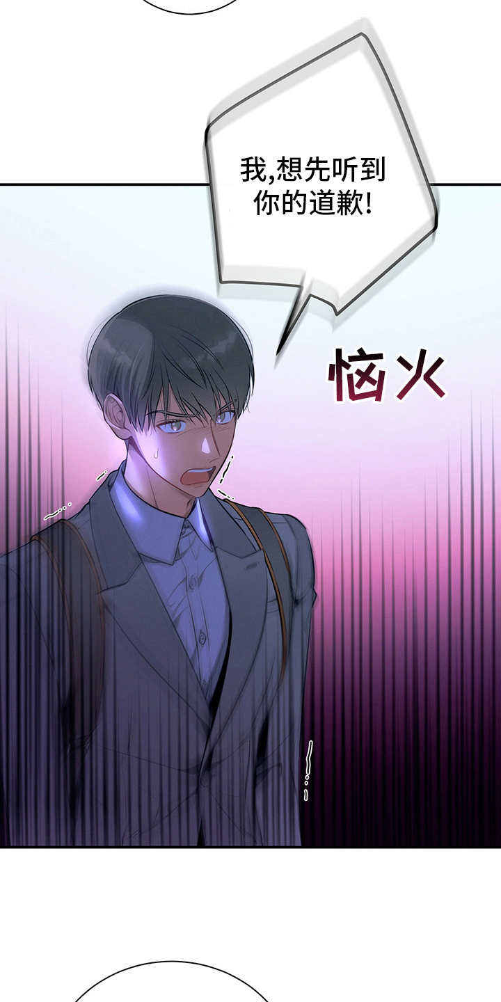第57章：问题16