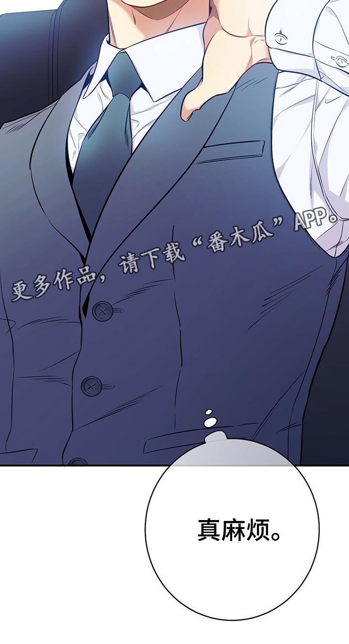 第73章：真麻烦28