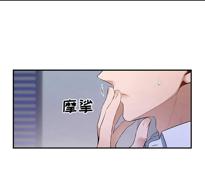 第27章：坏了心情16