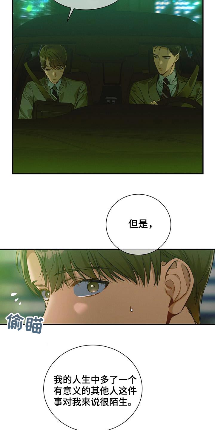 第122章：【第二季】意义24