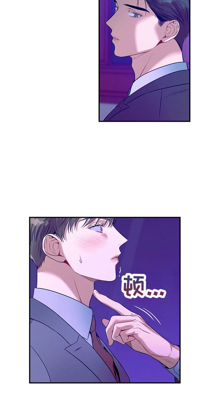第90章：醉了吗22