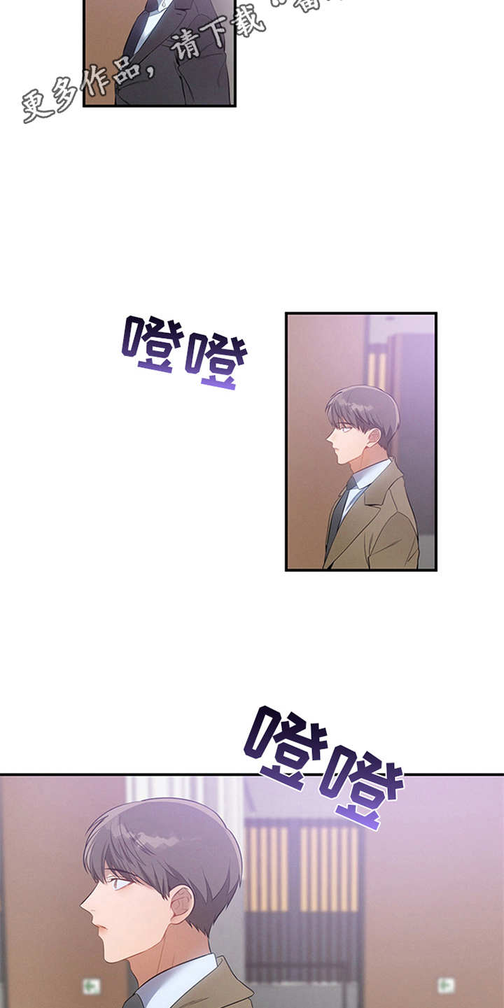 第4章：偶遇9
