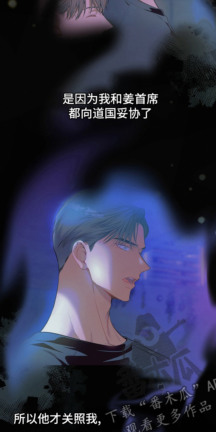 第63章：建议12
