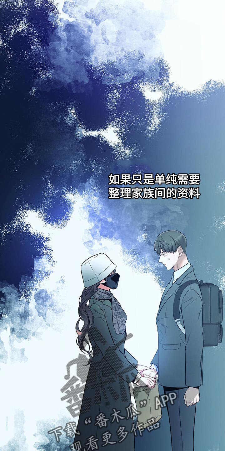 第73章：真麻烦19