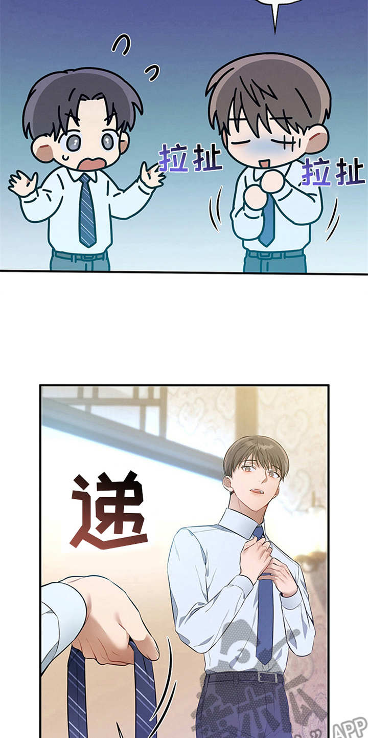 第28章：忠告19