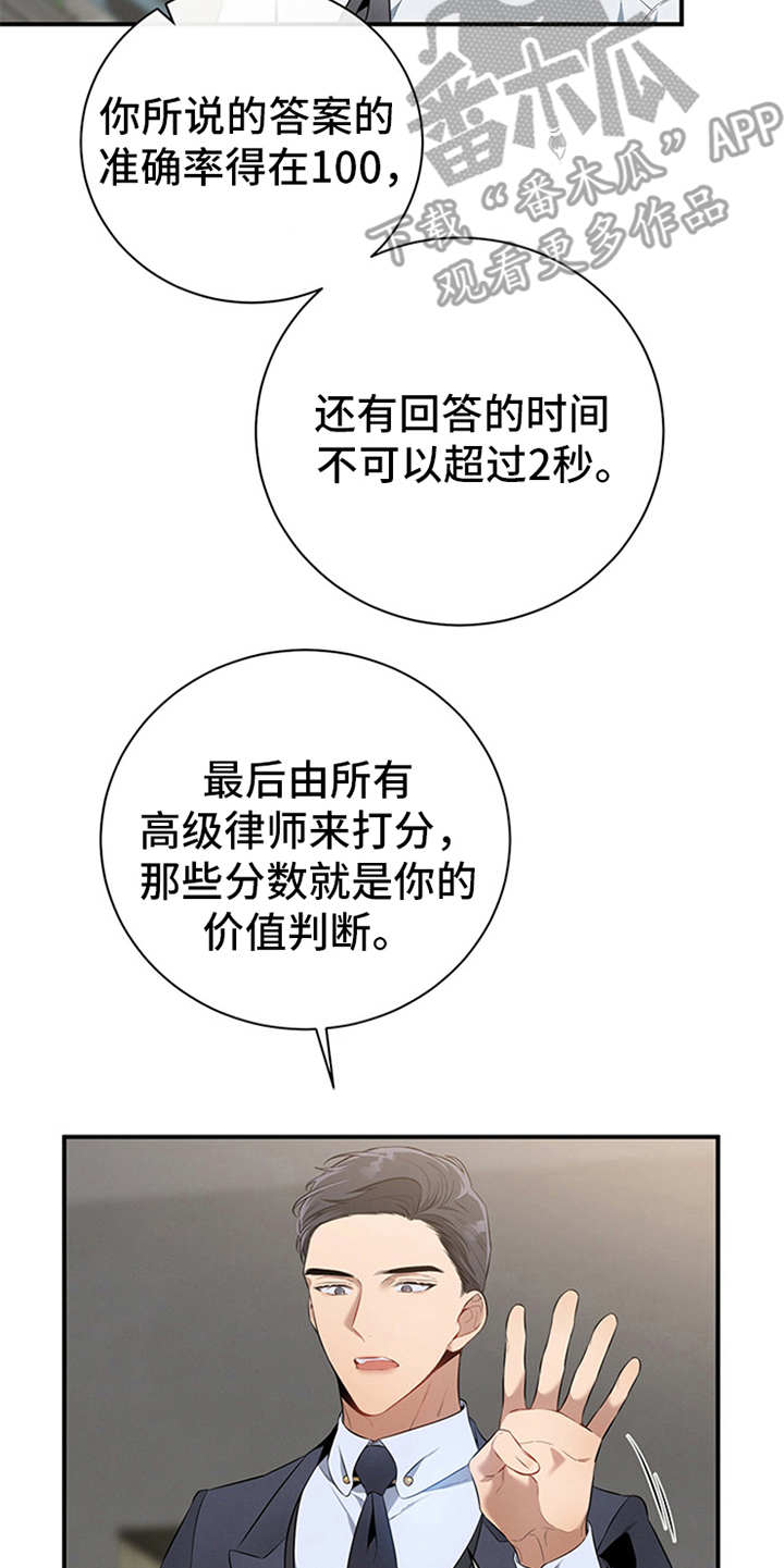 第20章：要求严苛13