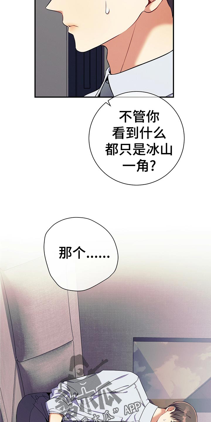 第65章：考验15