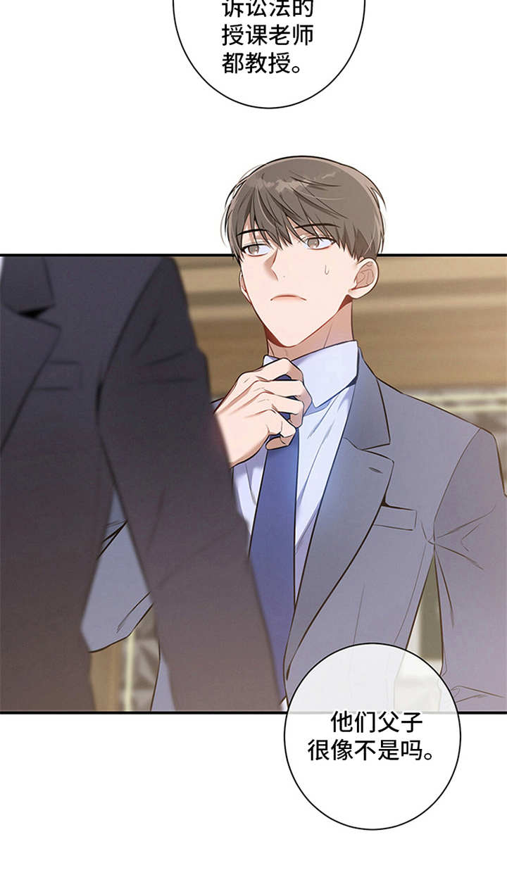 第8章：劝说9