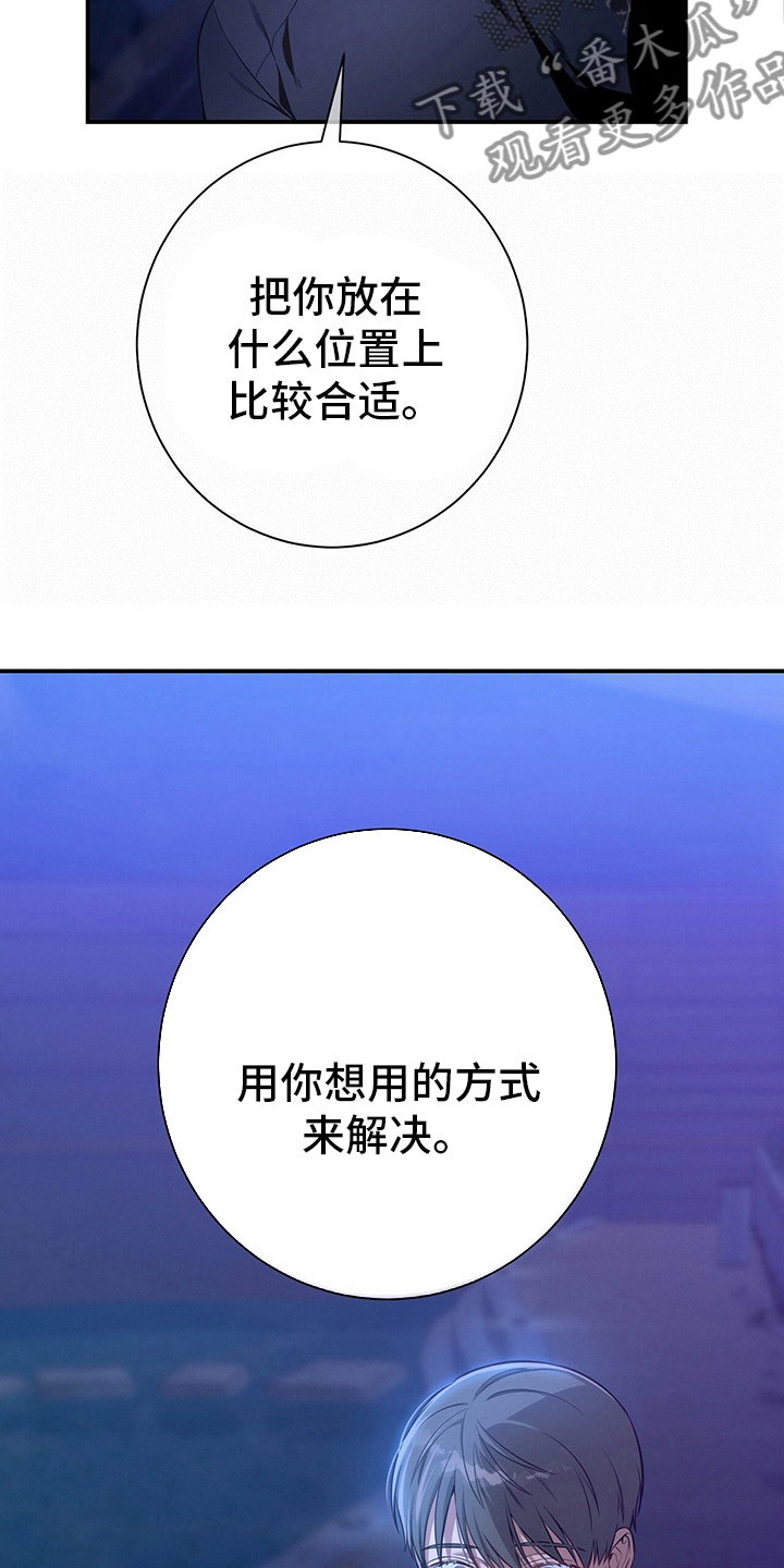 第55章：没把握5