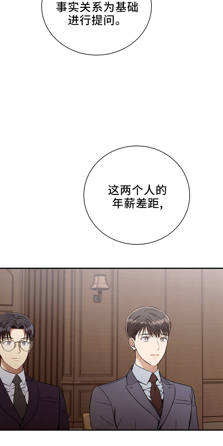 第88章：开庭41