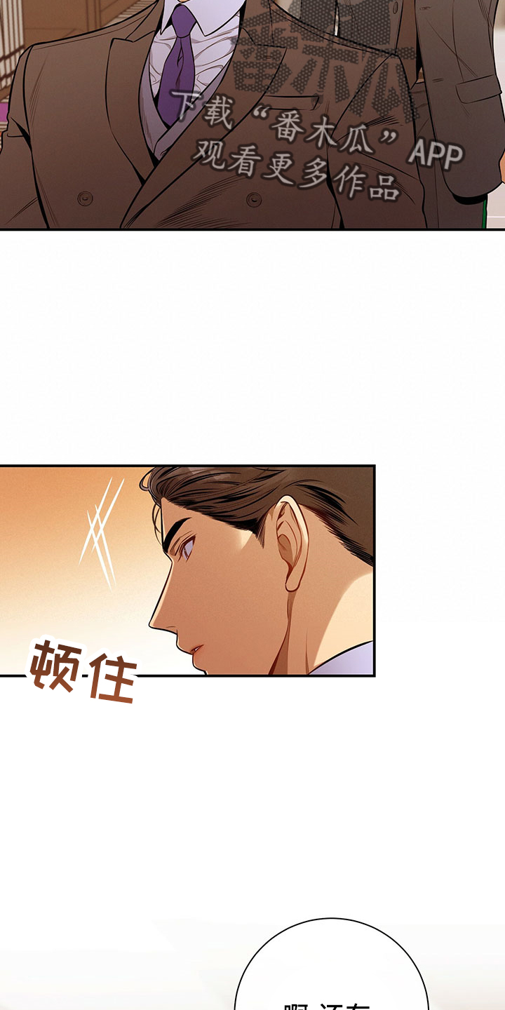 第87章：一定去38