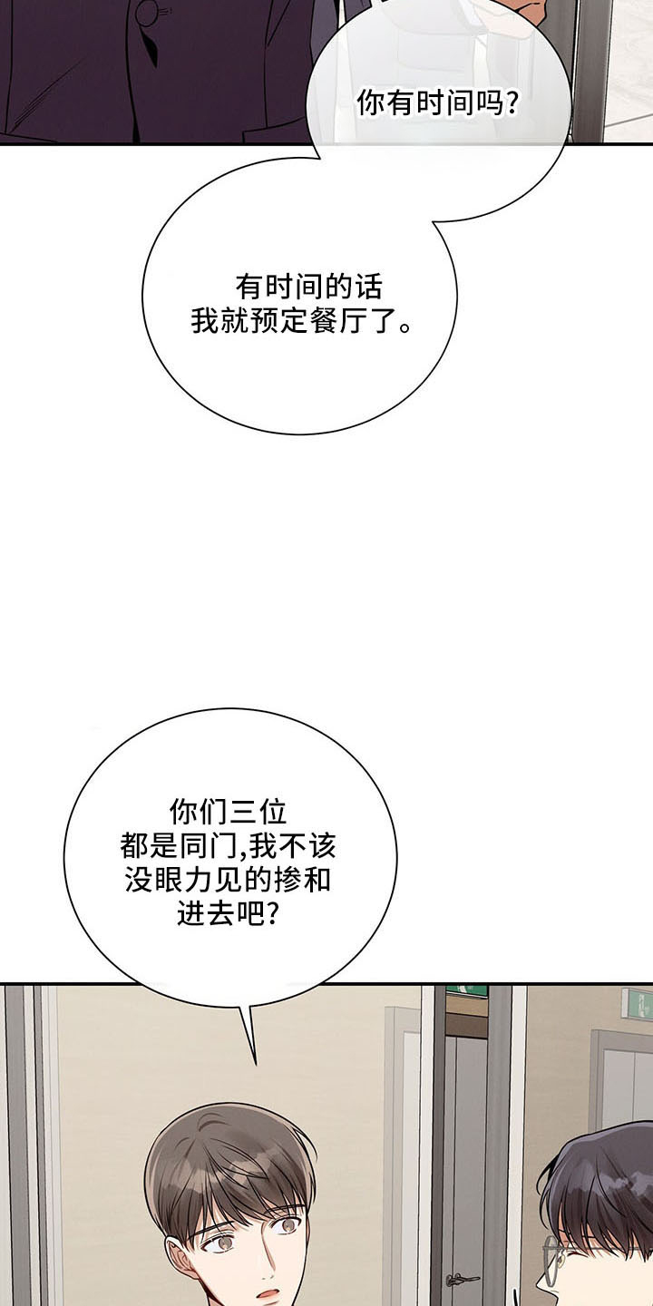 第89章：不挑食24
