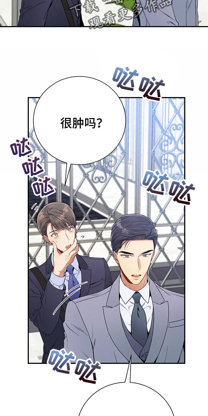 第70章：可以载我一程吗？12