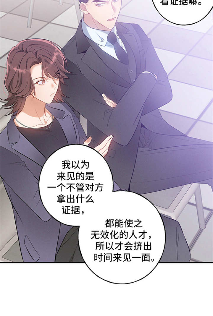 第2章：旁听8
