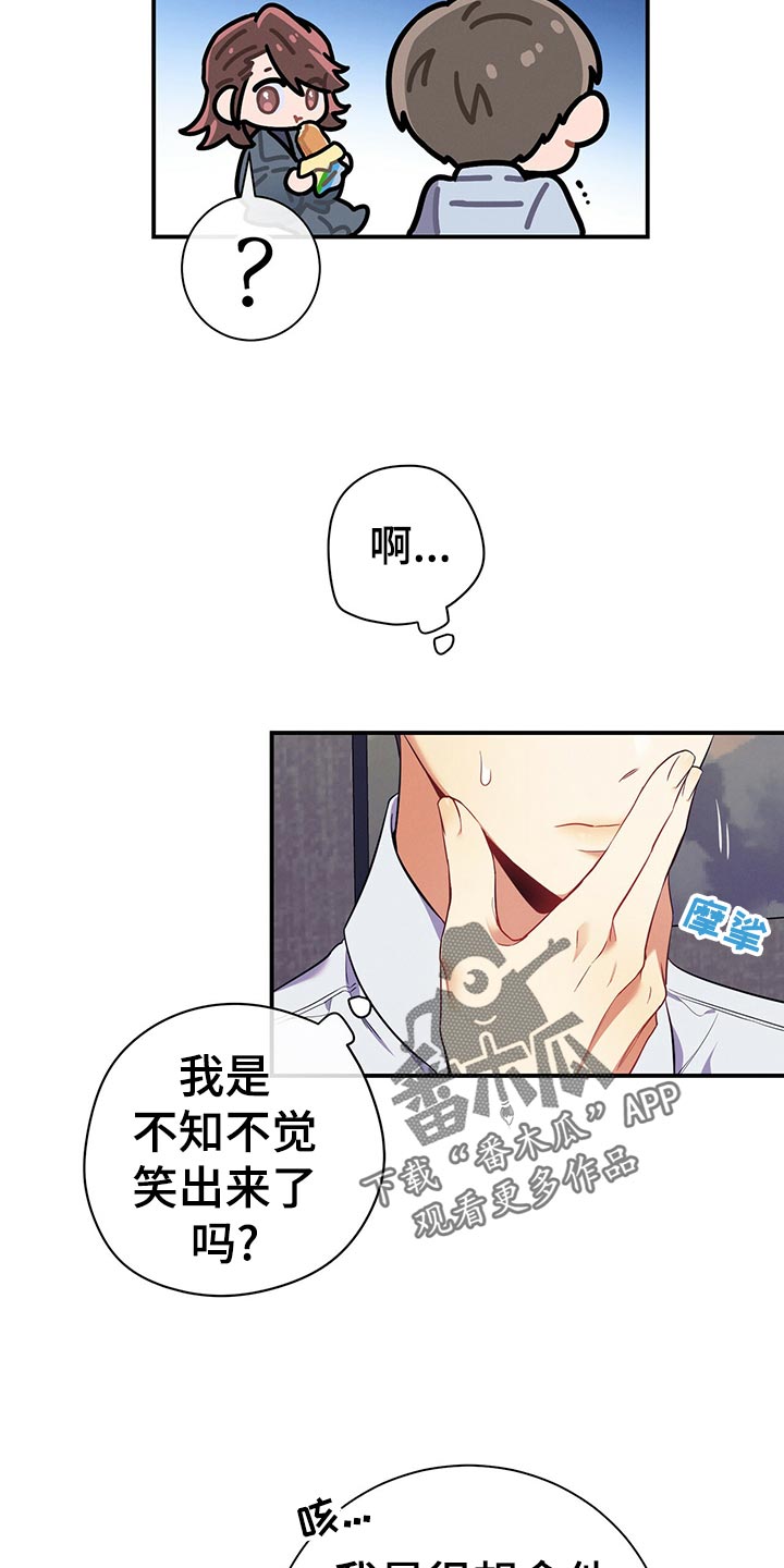 第66章：隐藏5