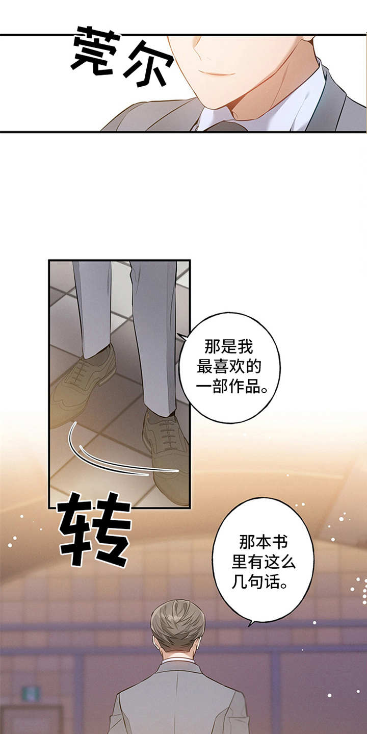 第1章：辩护律师18