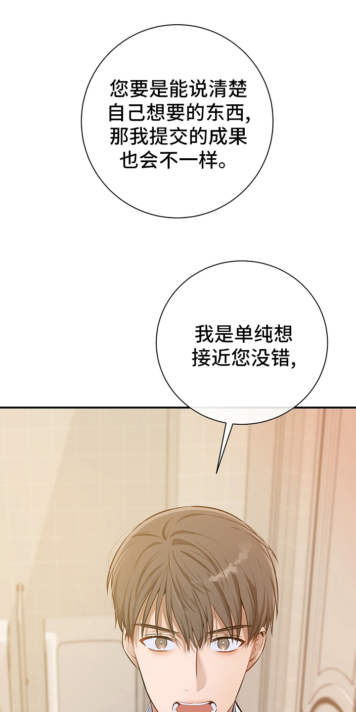 第35章：答案18