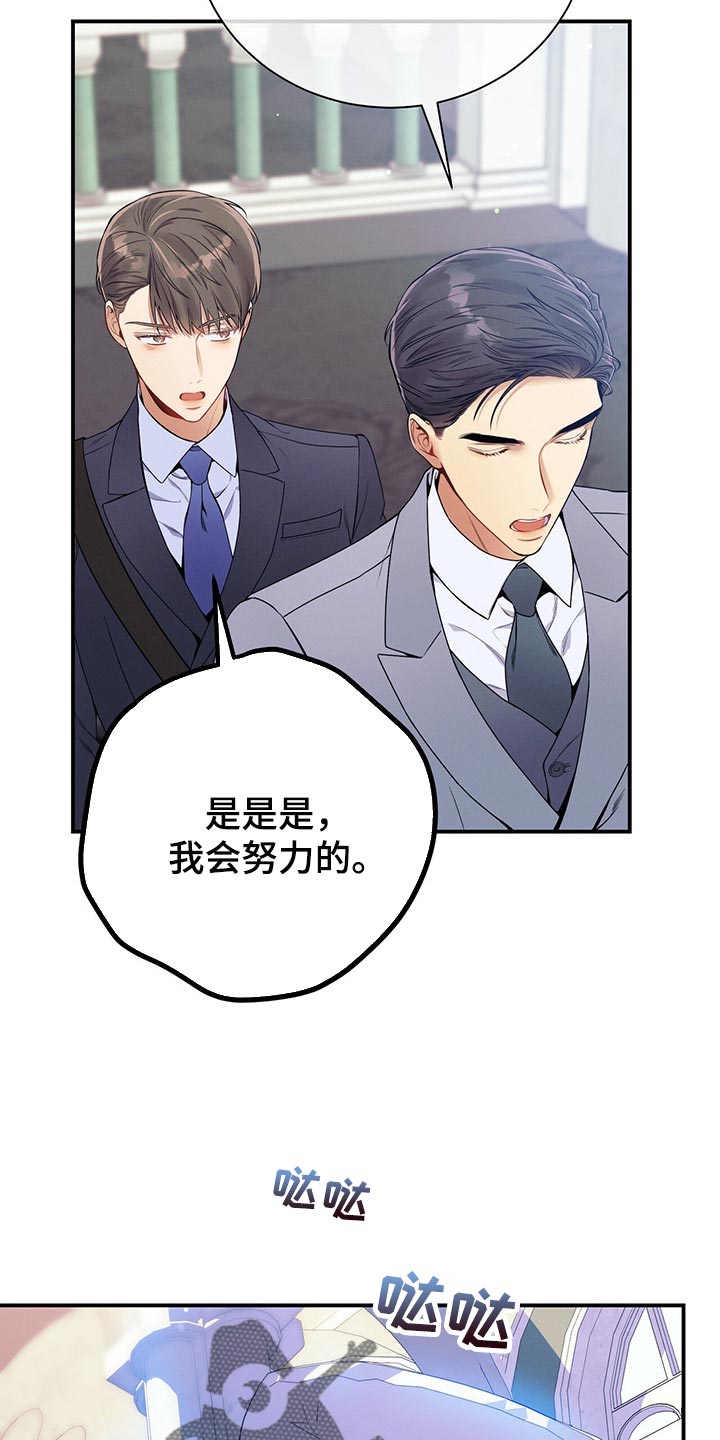 第70章：可以载我一程吗？16