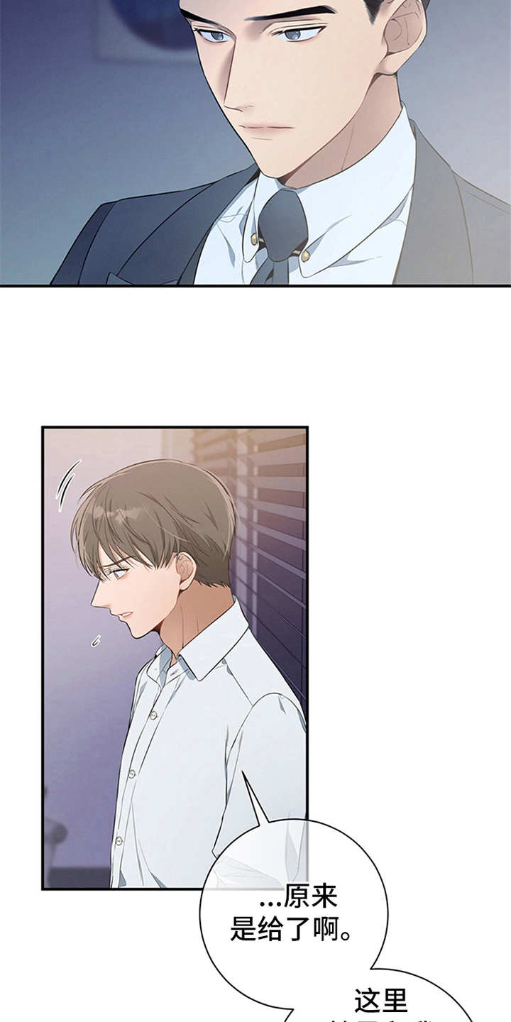 第26章：疑惑22