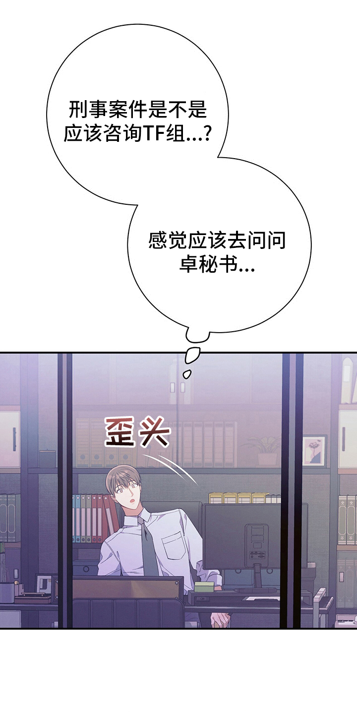 第61章：资料11