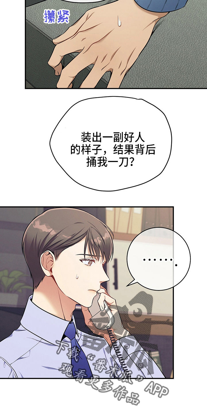 第74章：思考26