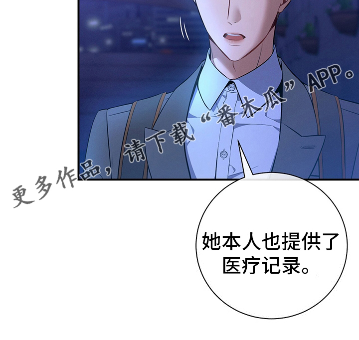 第55章：没把握22