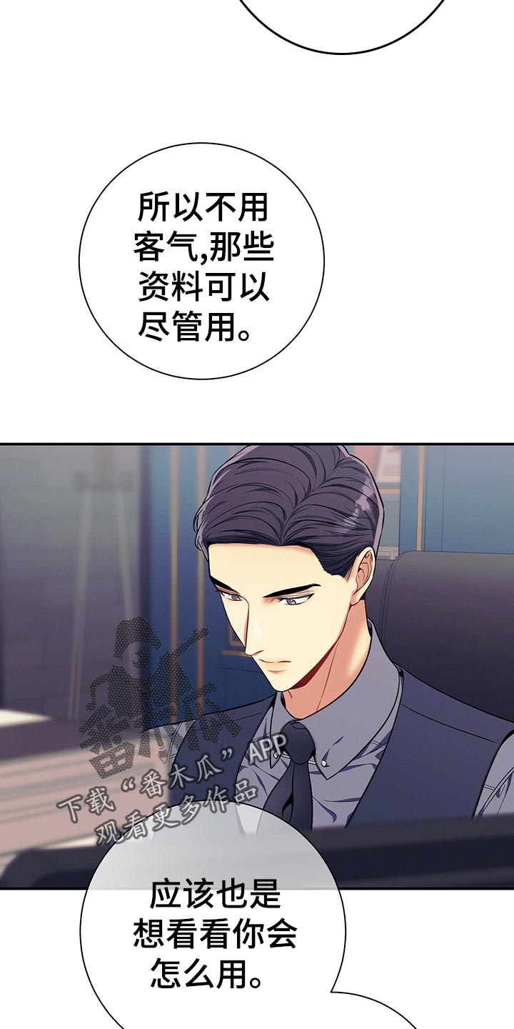 第65章：考验22