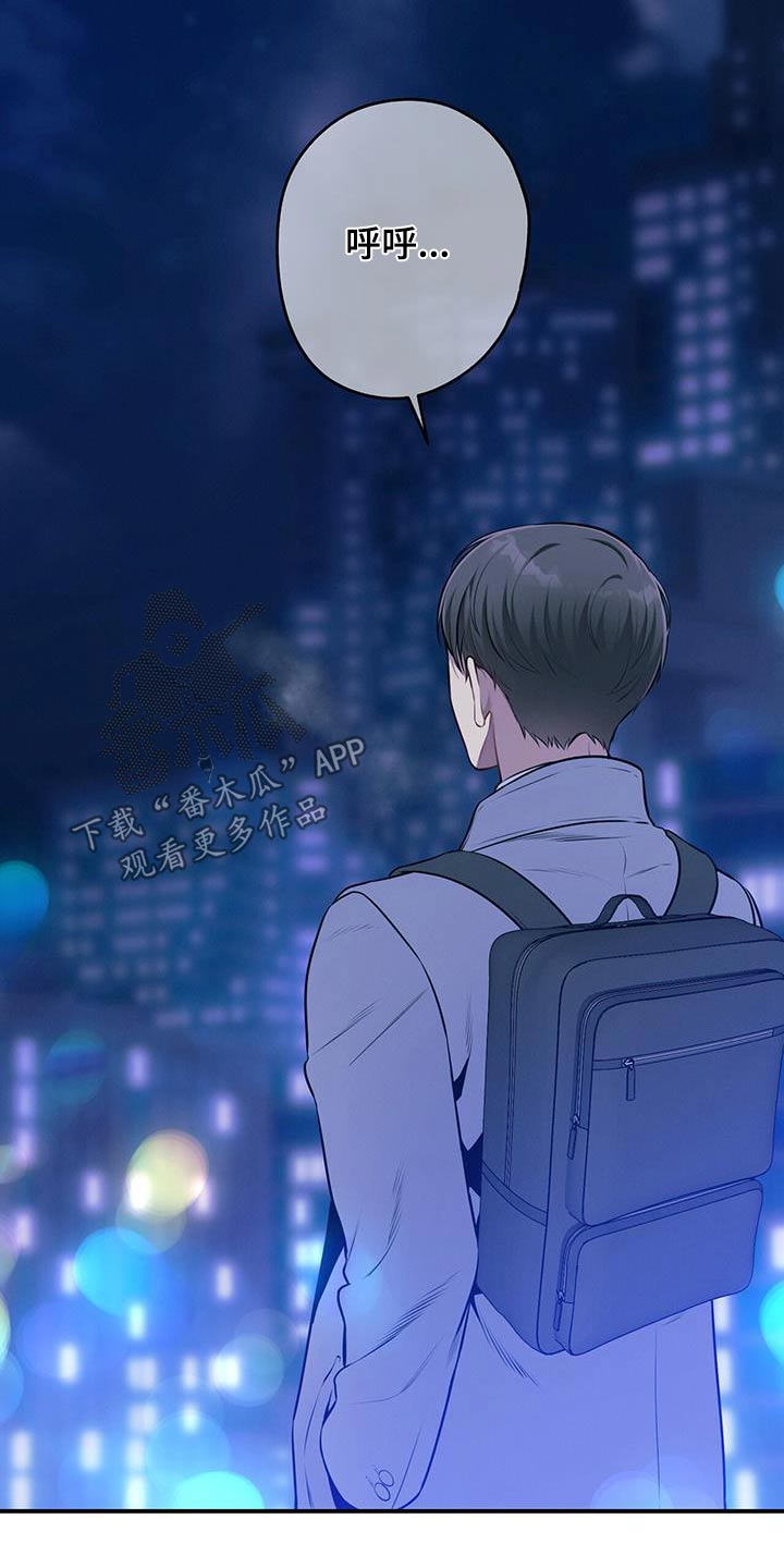 第120章：【第二季】诚意14