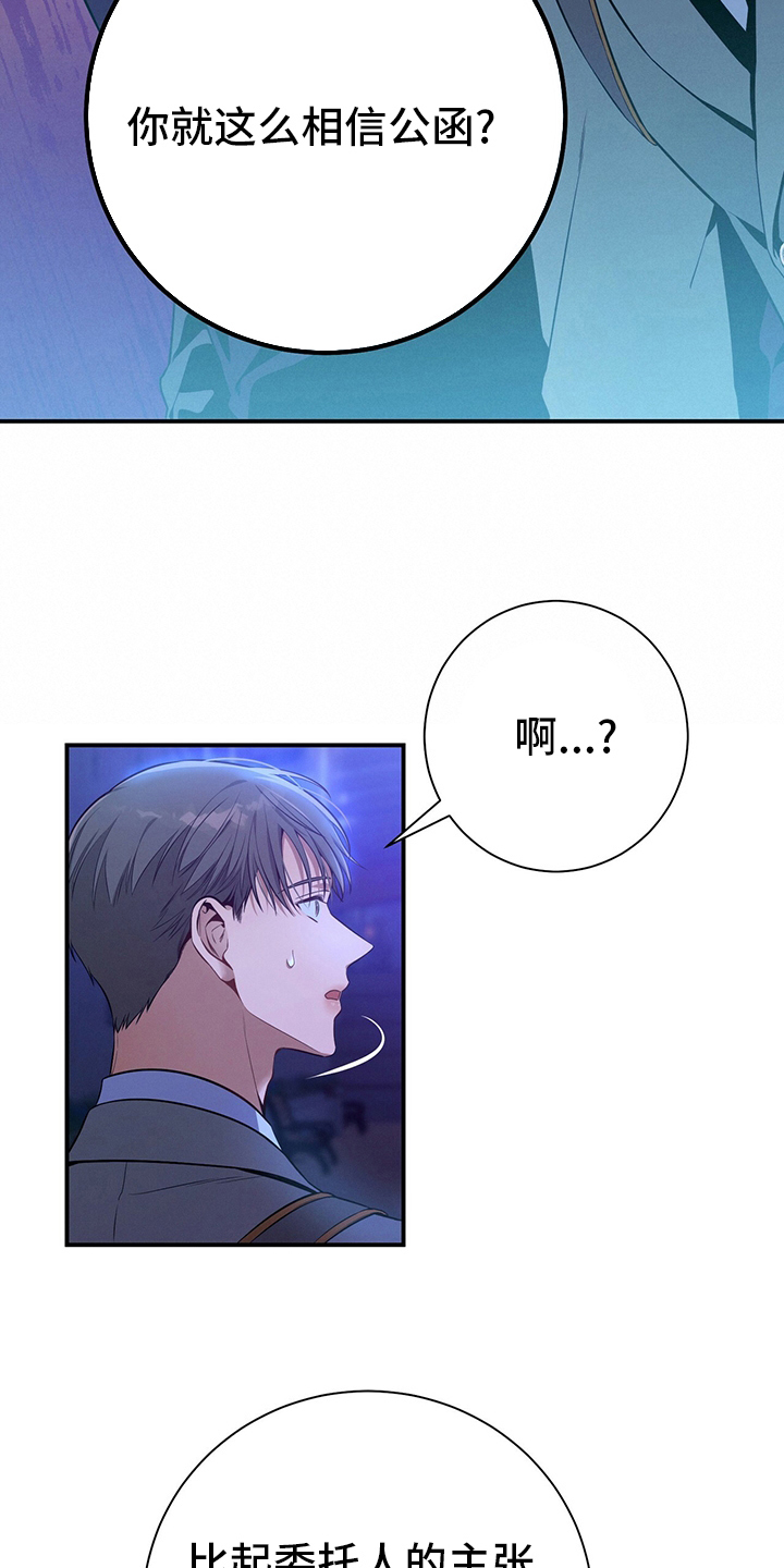 第56章：翻盘5
